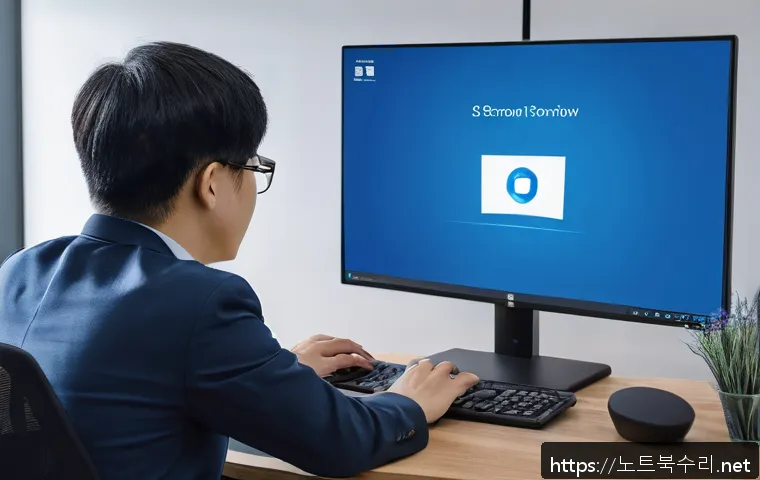 한강로 PFN_LIST_CORRUPT 관련 이미지 2