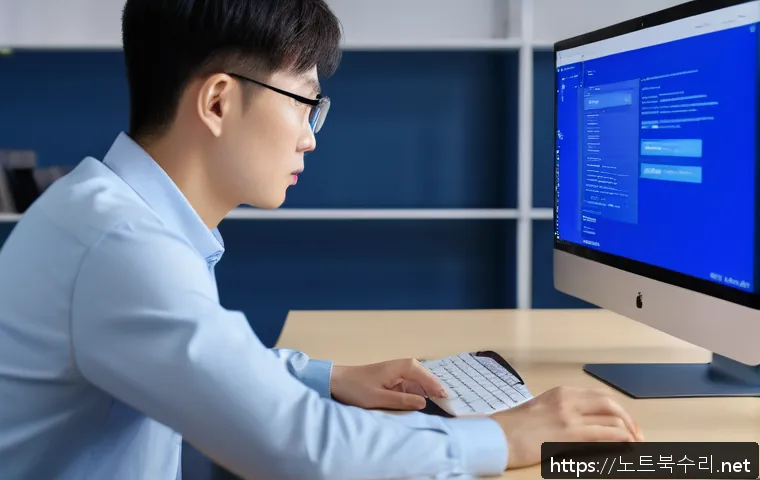 노량진 MACHINE_CHECK_EXCEPTION 관련 이미지 1