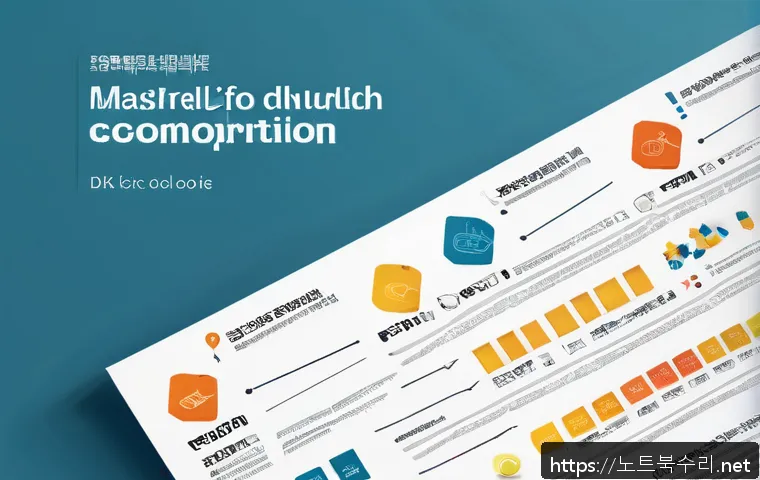 영흥면 STATUS_KERNEL_DRIVER_CORRUPTION 관련 이미지 2