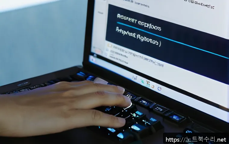 부개동 자동복구 관련 이미지 1