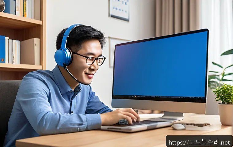 금곡동 DRIVER_CORRUPTED_EXPOOL 관련 이미지 2