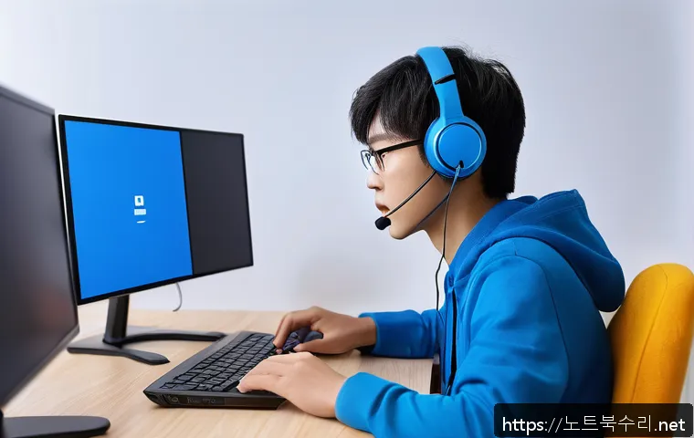 월곡동 PAGE_FAULT_IN_NONPAGED_AREA 관련 이미지 1