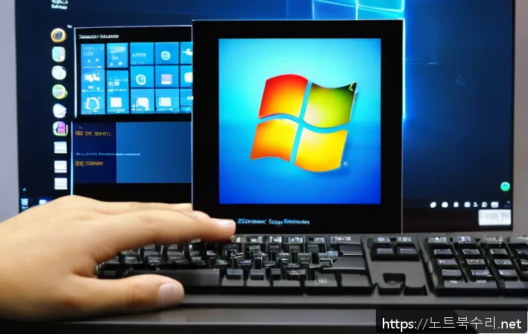 문원동 윈도우7 windows7 재설치 포맷  초기화 관련 이미지 1