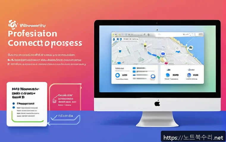 도원동 맥윈도우 부트캠프_bootcamp 재설치 포맷  초기화 관련 이미지 2