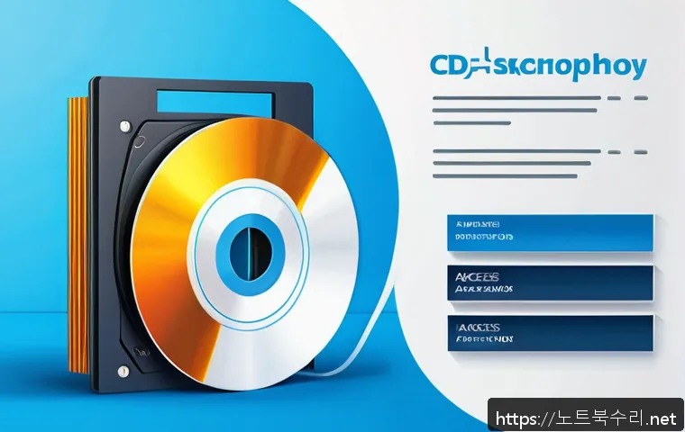 하산곡동 CDFS_FILE_SYSTEM 관련 이미지 1