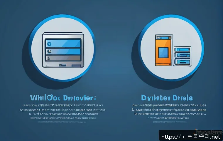 조원동 STATUS_KERNEL_DEVICE_ERROR 관련 이미지 2