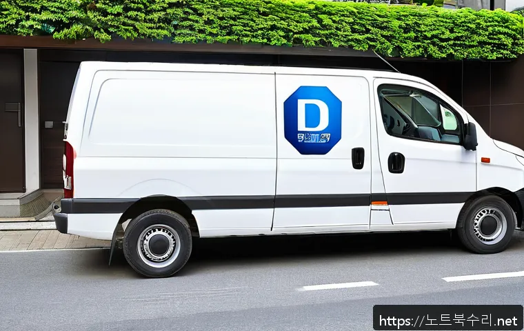 동구동 쿨러조립 및 교체수리 관련 이미지 2