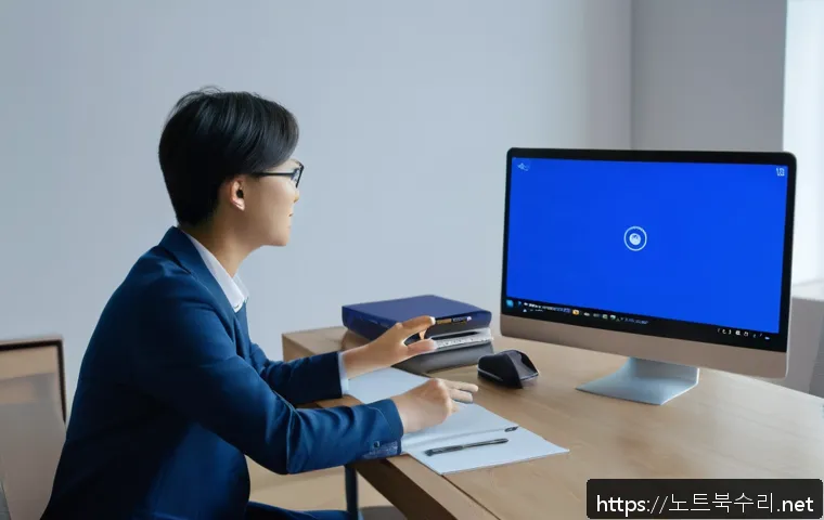 망우동 PAGE_FAULT_IN_NONPAGED_AREA 관련 이미지 2