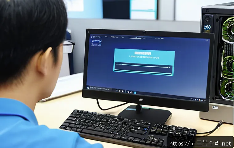 여의도 SSD조립 및 교체수리 관련 이미지 1