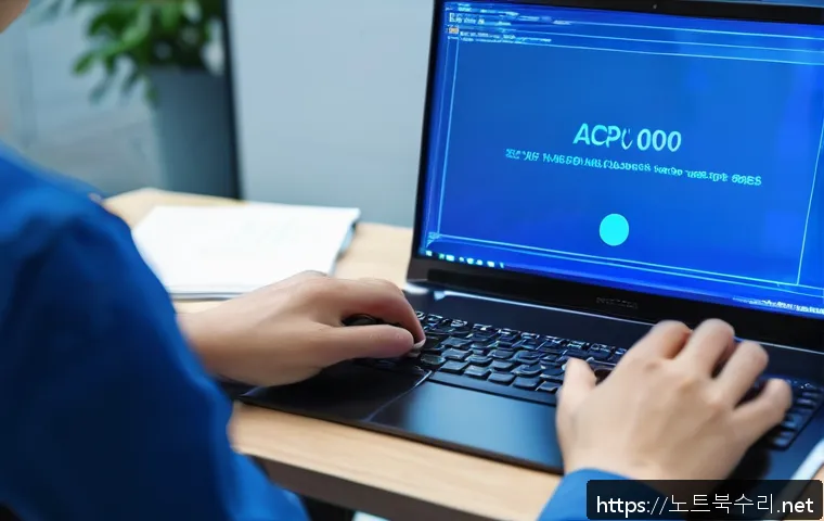 동선동 SYSTEM_THREAD_EXCEPTION_NOT_HANDLED 관련 이미지 1
