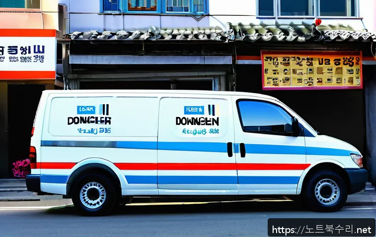 녹양동 메모리조립 및 교체수리 관련 이미지 2