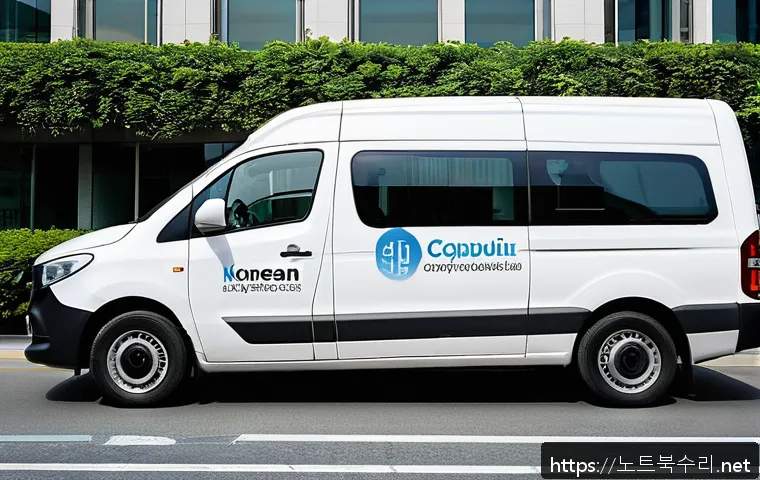 안산동 ubuntu재설치 포맷  초기화 관련 이미지 1