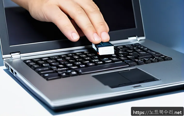 장단면 윈도우7 windows7 재설치 포맷  초기화 관련 이미지 1