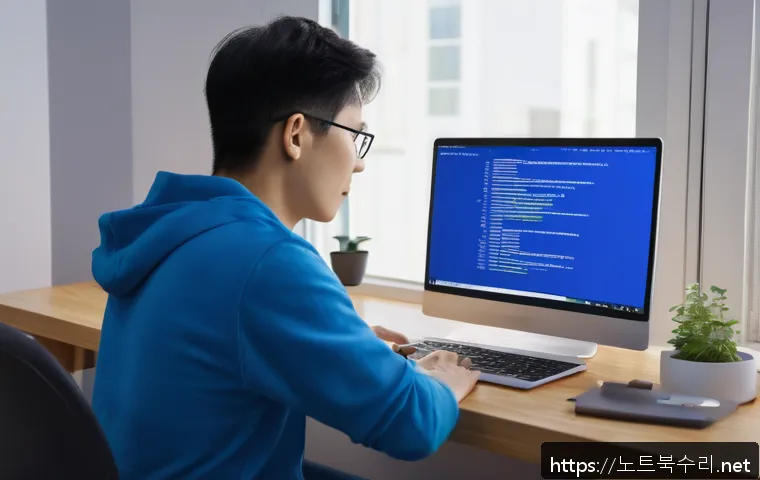 중학동 STATUS_KERNEL_ACCESS_DENIED 관련 이미지 2