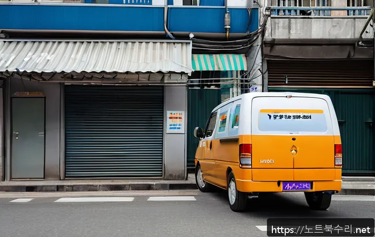 여흥동 STATUS_KERNEL_HANDLE_INVALID 관련 이미지 1