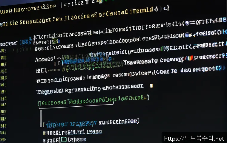 중림동 STATUS_IMAGE_ACCESS_DENIED 관련 이미지 1