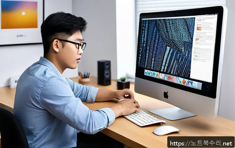 재궁동 아이맥 판매 및 수리 관련 이미지 1