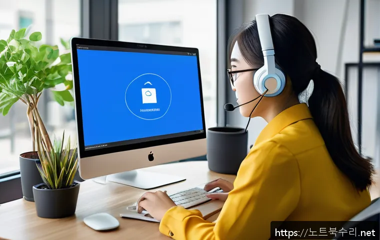 서계동 pc복구중 관련 이미지 2