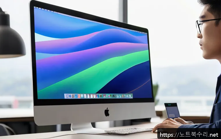 옥천동 아이맥 판매 및 수리 관련 이미지 1