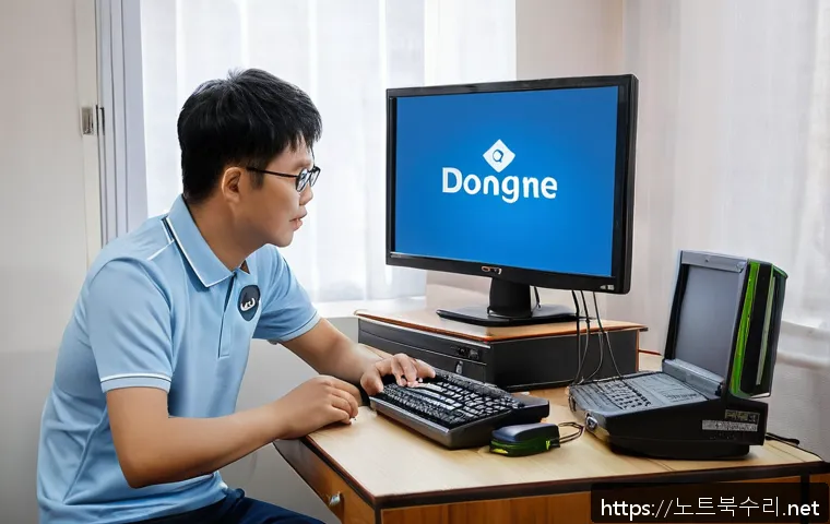 수하동 SESSION3_INITIALIZATION_FAILED 관련 이미지 2