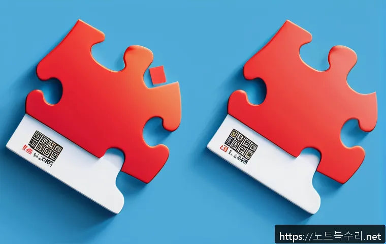 공릉동 STATUS_KERNEL_MODULE_FAILURE 관련 이미지 1