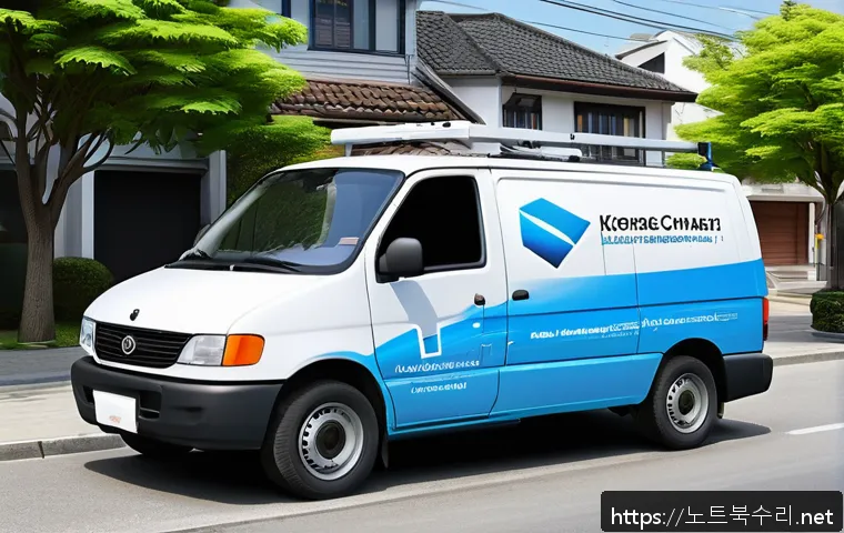 점봉동 PFN_LIST_CORRUPT 관련 이미지 2