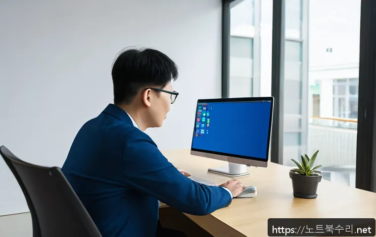 대덕동 Press Ctrl Alt Del to restart 관련 이미지 1