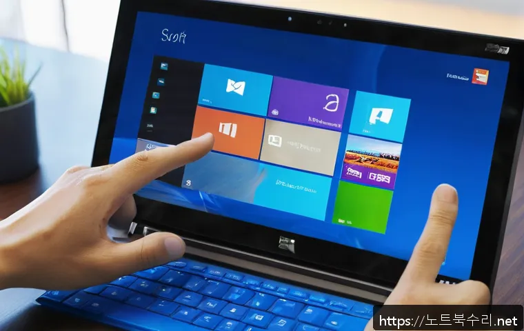 장현동 윈도우8 windows8 재설치 포맷  초기화 관련 이미지 1