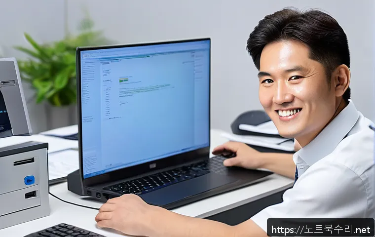 개화동 메모리조립 및 교체수리 관련 이미지 2