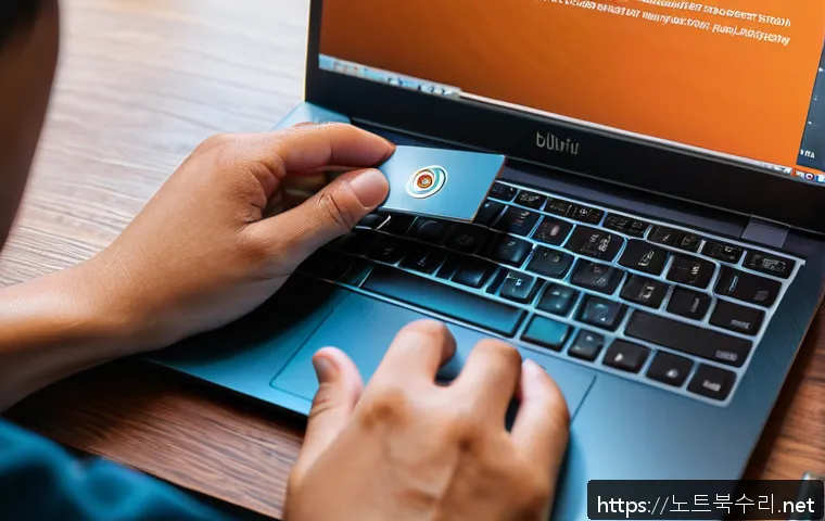 청파동 ubuntu재설치 포맷  초기화 관련 이미지 1