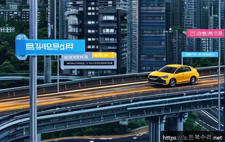 삼교동 DRIVER_CORRUPTED_EXPOOL 관련 이미지 2