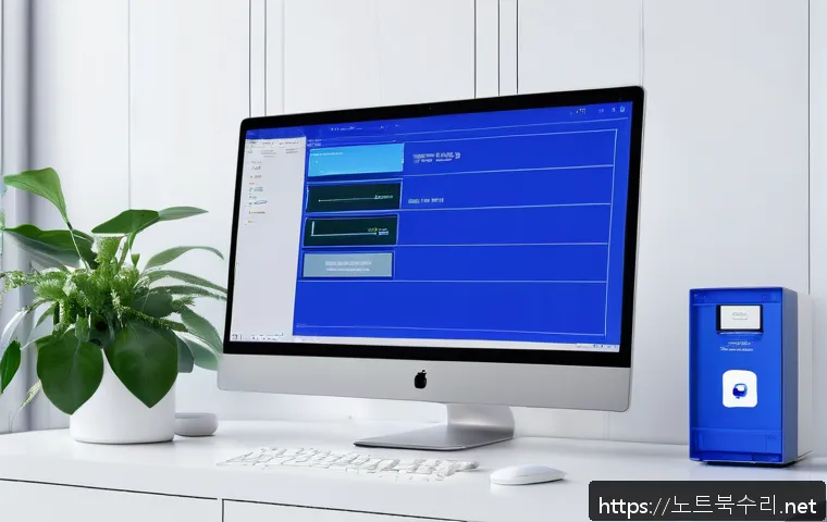 탄벌동 UNEXPECTED_KERNEL_MODE_TRAP 관련 이미지 1