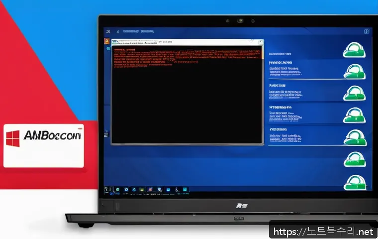 구기동 IRQL_NOT_LESS_OR_EQUAL 관련 이미지 1