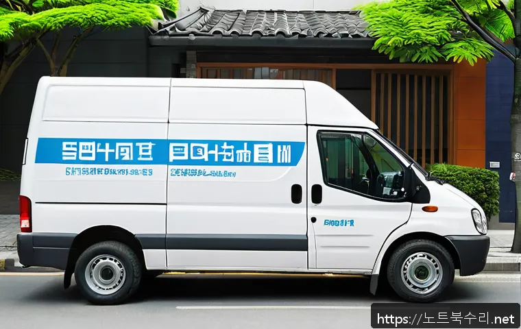 방배동 SESSION5_INITIALIZATION_FAILED 관련 이미지 2