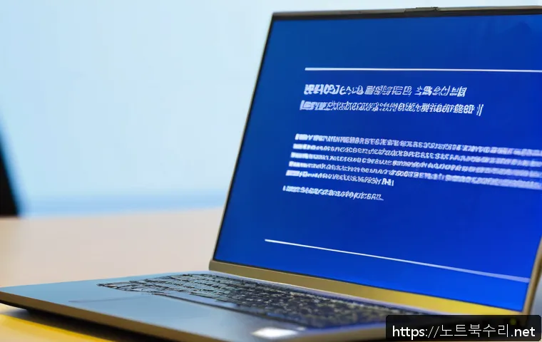 무교동 BAD_SYSTEM_CONFIG_INFO 관련 이미지 1