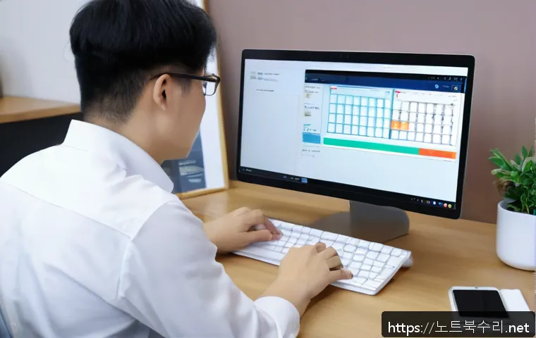 주안동 악성코드 바이러스 관련 이미지 2