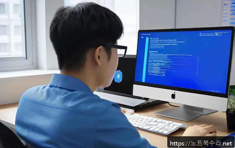 점동면 pc에 문제가 발생하여 다시 시작해야 합니다 관련 이미지 1