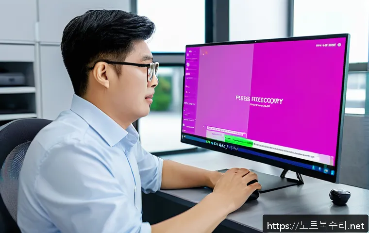 정왕동 press  f4  key 관련 이미지 2