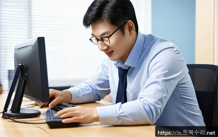 왕곡동 STATUS_INVALID_DISPOSITION 관련 이미지 2