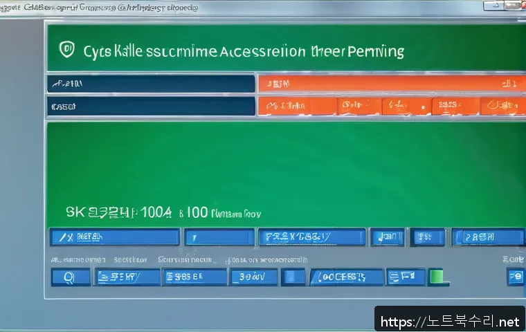 남동 STATUS_KERNEL_ACCESS_DENIED 관련 이미지 1