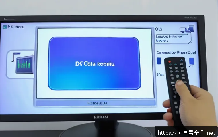 원미동 입력신호가 없습니다 관련 이미지 1