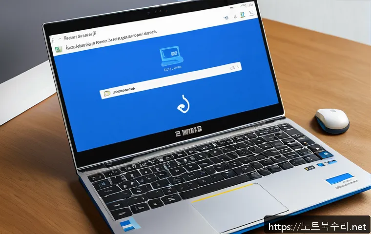 영통구 SYSTEM_THREAD_EXCEPTION_NOT_HANDLED 관련 이미지 1