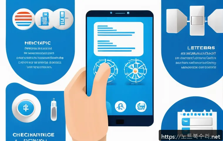 방이동 STATUS_CONTROL_C_EXIT 관련 이미지 1