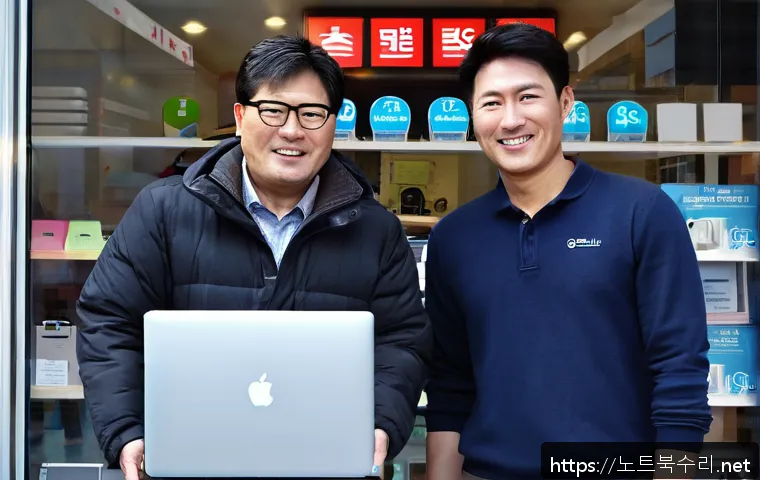 문봉동 맥북프로 판매 및 수리 관련 이미지 2