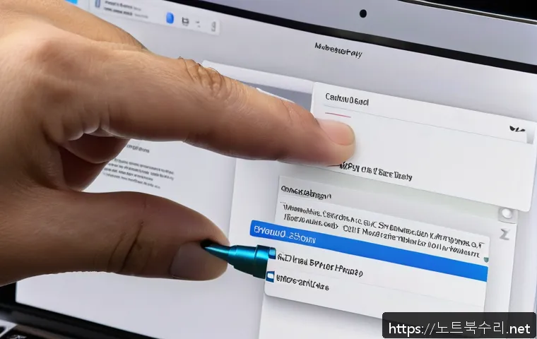 동본동 macosX재설치 포맷  초기화 관련 이미지 1