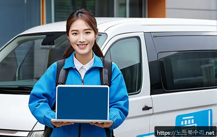 연지동 파워조립 및 교체수리 관련 이미지 2