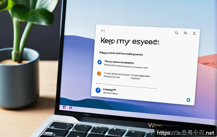 남양읍 윈도우11 windows11 재설치 포맷  초기화 관련 이미지 1