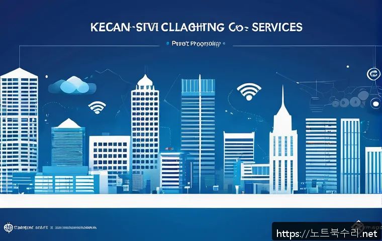 왕십리 STATUS_FILE_INVALID 관련 이미지 2