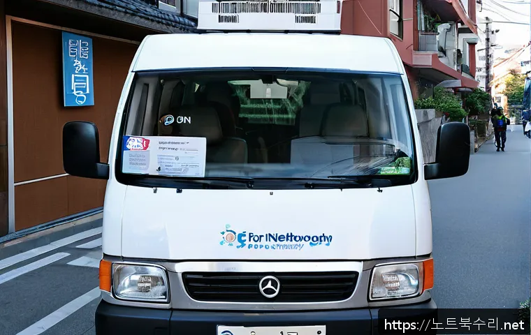 중계동 STATUS_KERNEL_DRIVER_CORRUPTION 관련 이미지 2