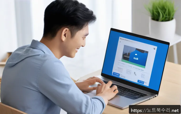 고삼면 KERNEL_MODE_HEAP_CORRUPTION 관련 이미지 2